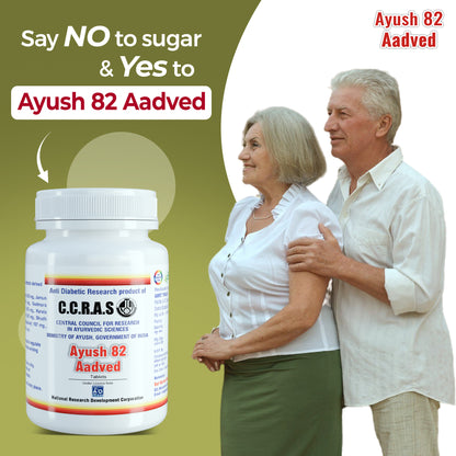 Ayush 82 Sugar Tablets Aadved | Best Ayurvedic Medicine for Sugar Control in India | Most Affordable Herbal Diabetes Capsules | Blood Sugar Control & Treatment